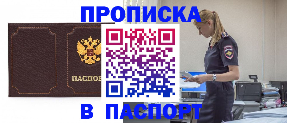 миграционный учет в Микуни